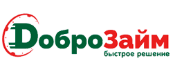 Доброзайм деньги полностью онлайн